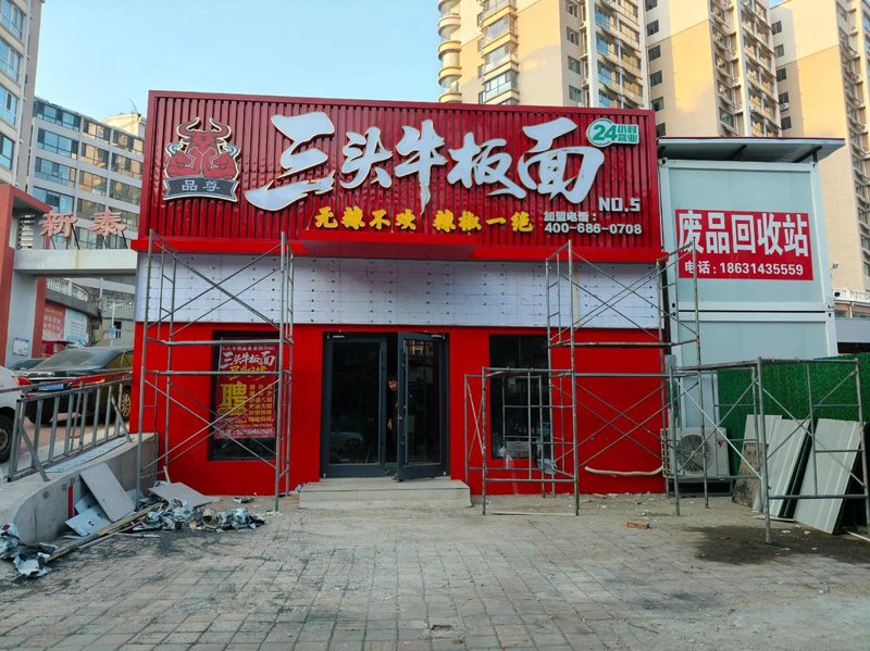 阿鲁科尔沁旗广告设计:让草原品牌被看见、被记住、被选择
