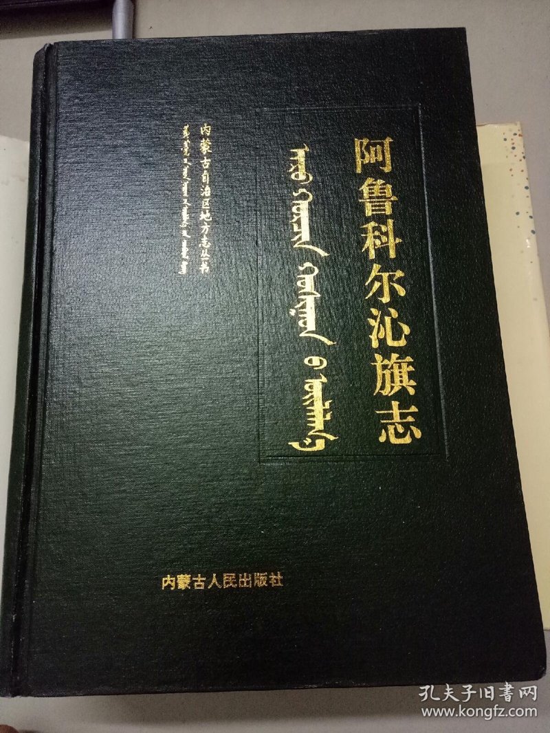 阿鲁科尔沁旗广告设计
